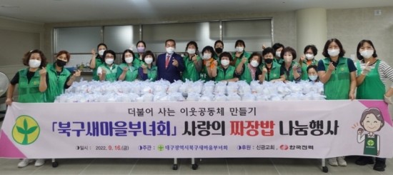 새마을반찬 이미지