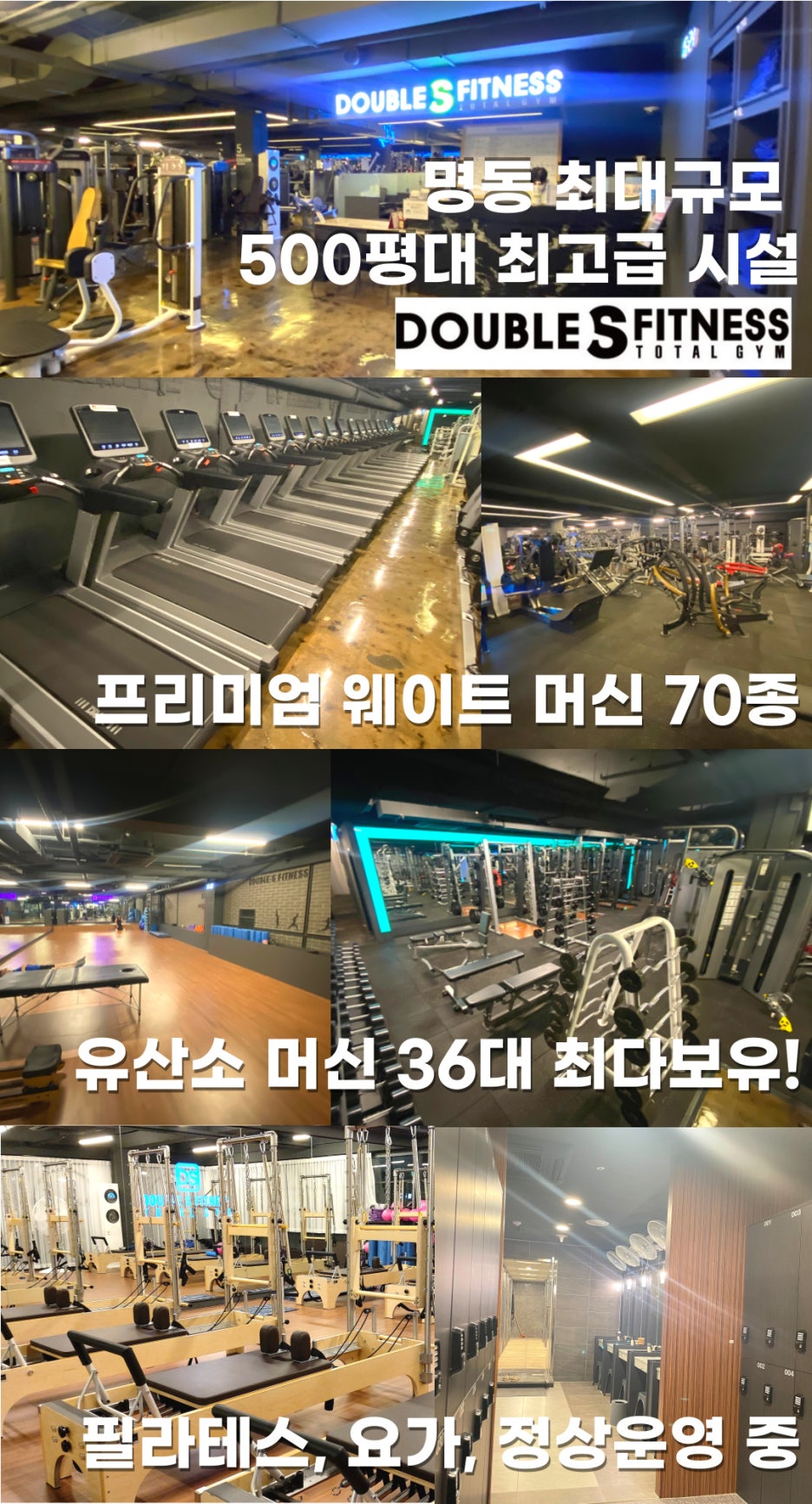 더블에스플라이 이미지