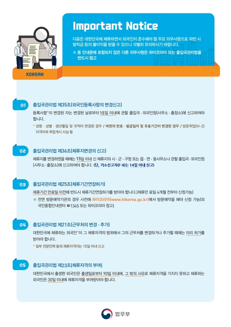 에이스김옥태행정사 이미지