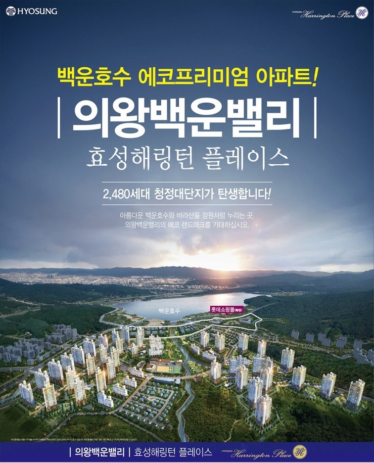 의왕속내과 이미지