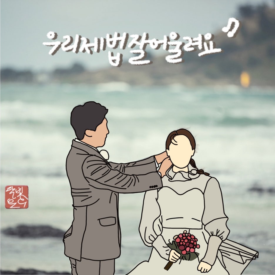 사랑愛스튜디오 이미지