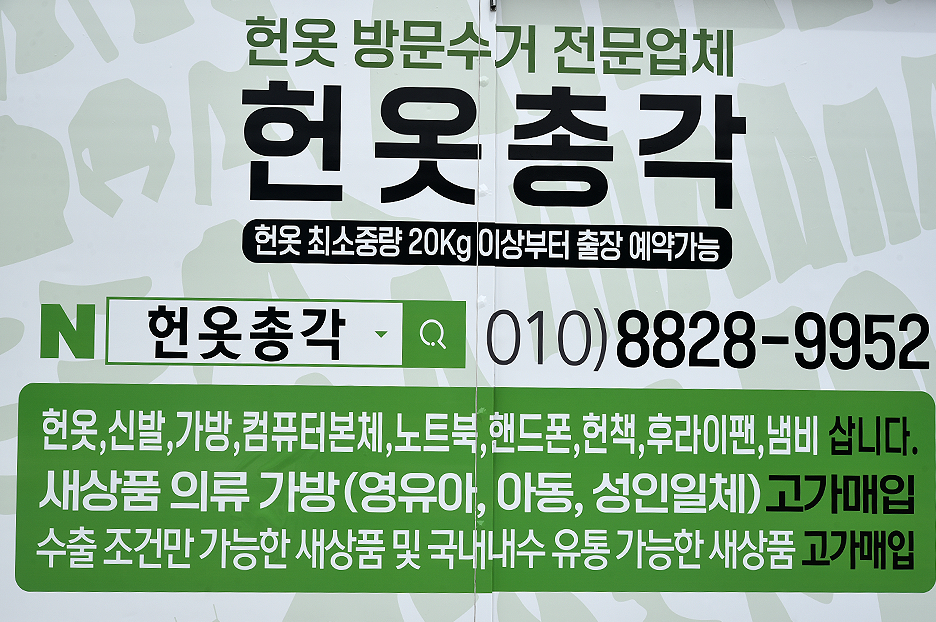 랩핑유니크랩스대구 이미지