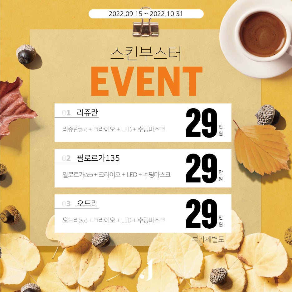 준피부과의원 이미지