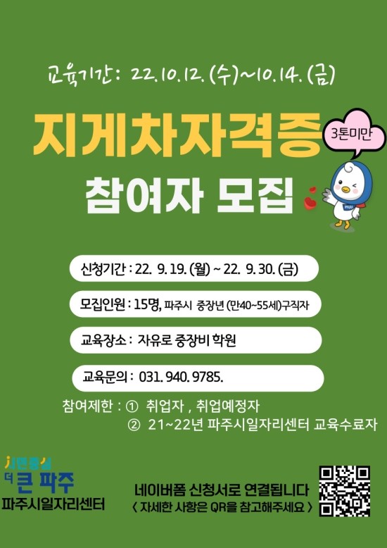 시민지게차 이미지
