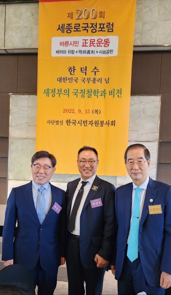 노블레스호텔주 이미지