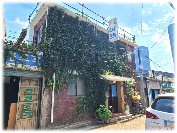 수정여관 이미지