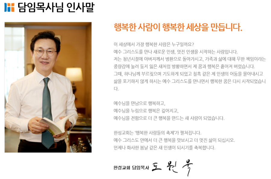 (주)한성컴퍼니 이미지