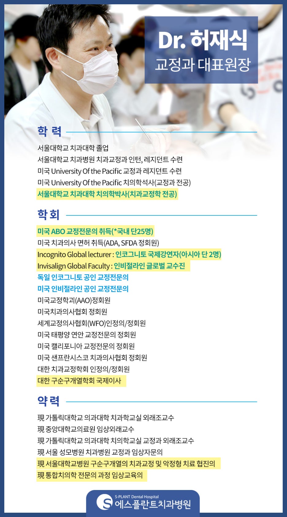 불완전 구순구개열 Q36.9 입원 수술 서울 연세대학교 세브란스병원 보험금 청구 : 네이버 블로그, image size:936x1685