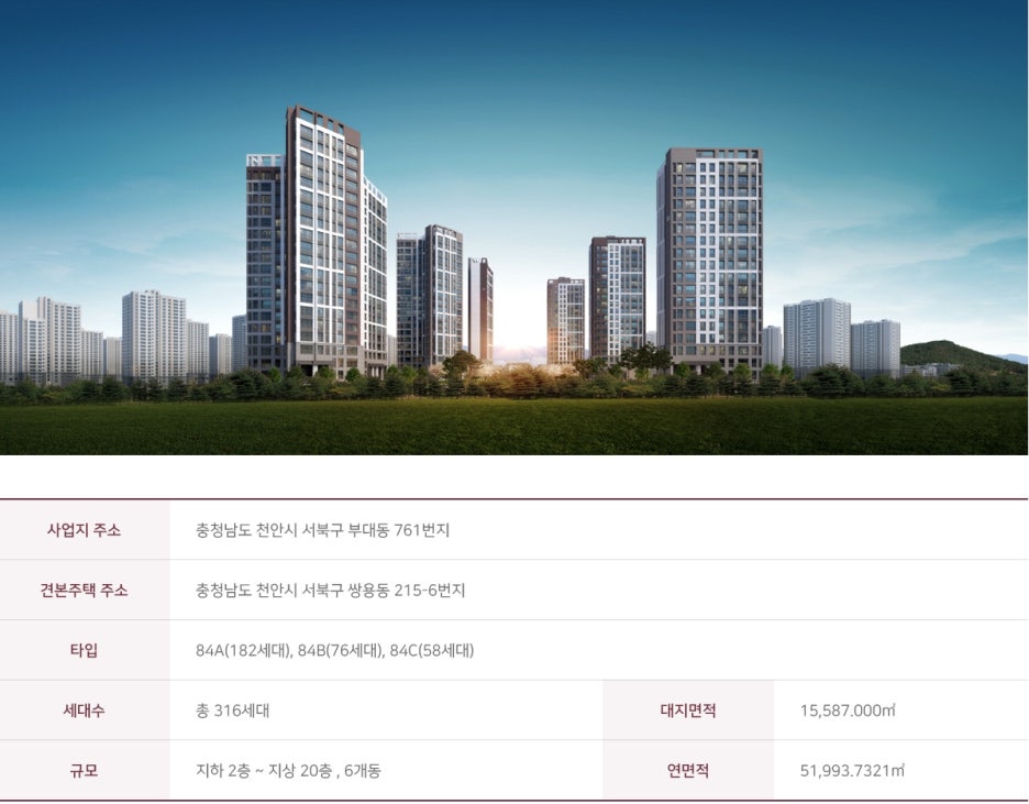 부성환경 이미지