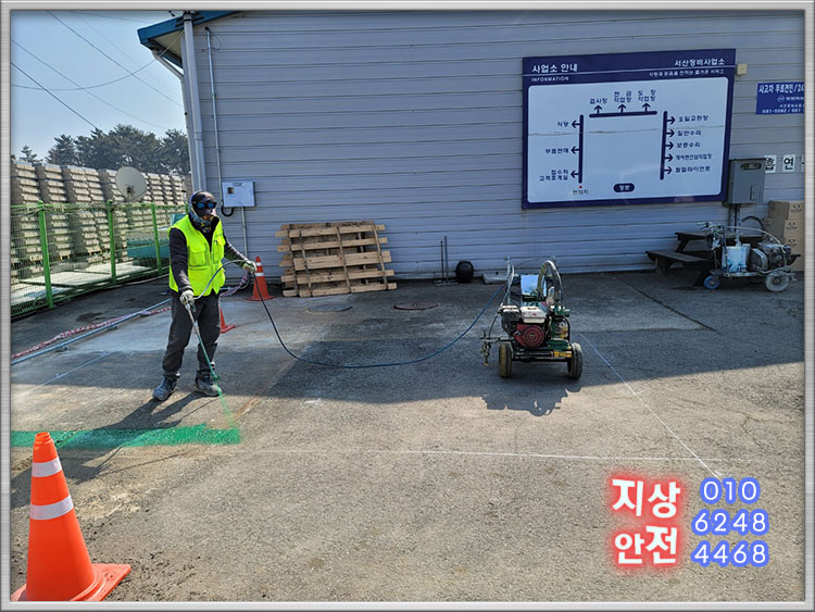 쌍용자동차서산정비사업소 이미지