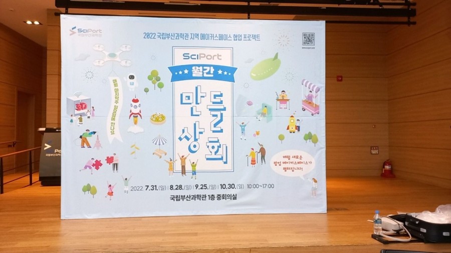 영도상회 이미지