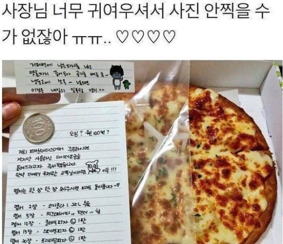 피자집 이미지