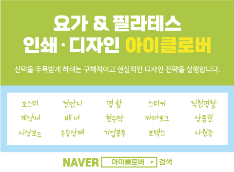 현인쇄디자인 이미지