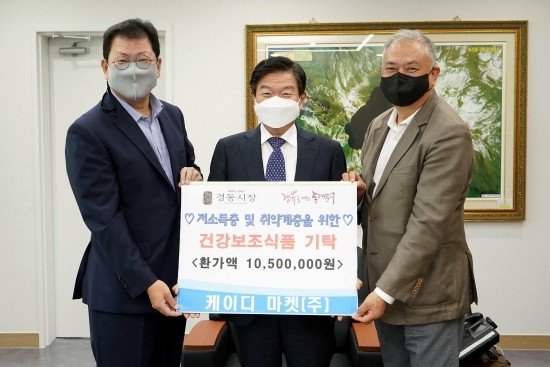 경동식품 이미지