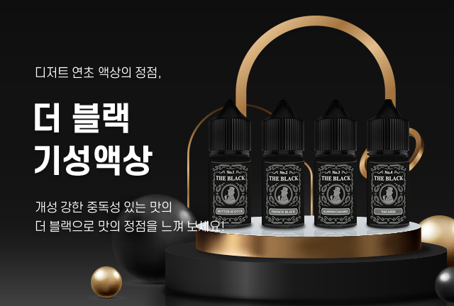 더블랙 이미지