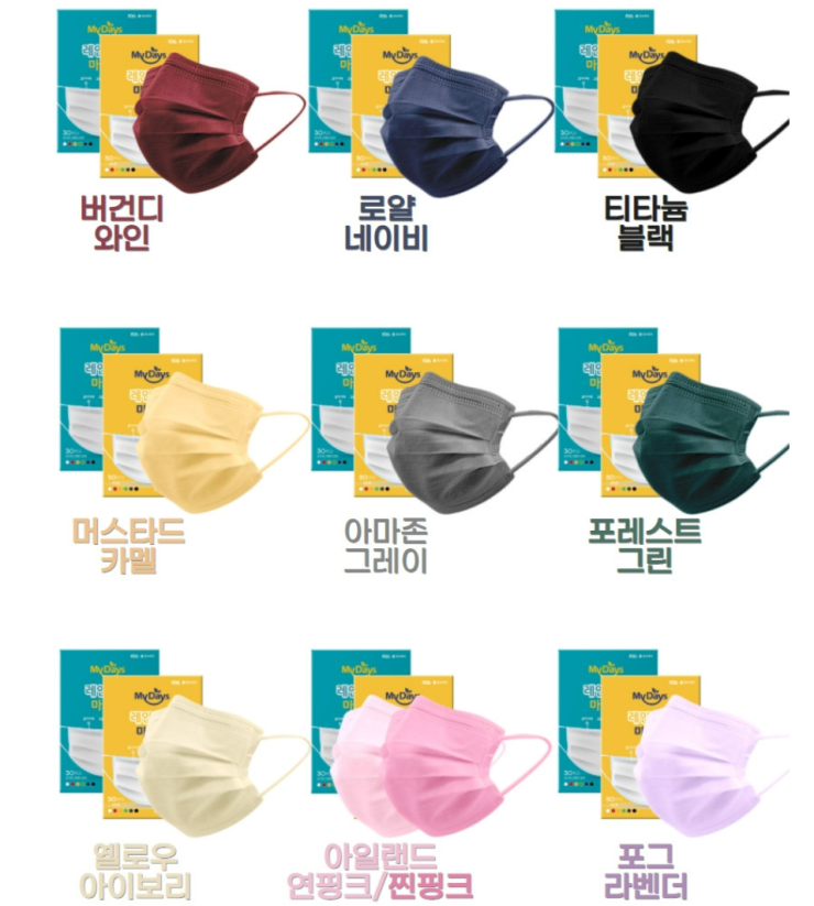레인보우데이즈 이미지