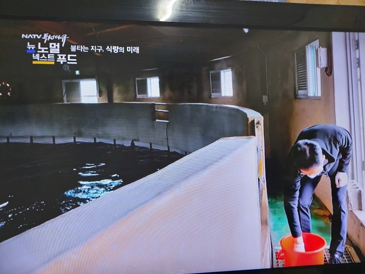 미래참푸드 이미지