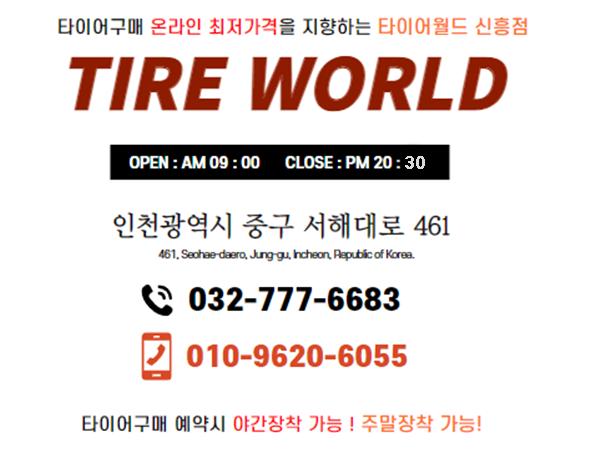 신흥주유소 이미지