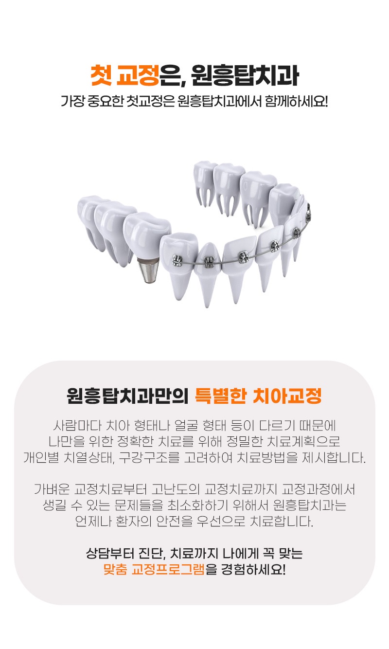 삼송탑 이미지