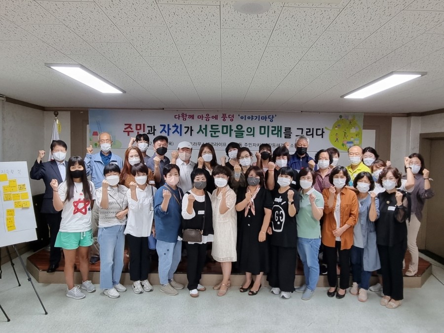 미래를그리다 이미지