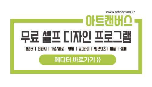 현인쇄디자인 이미지