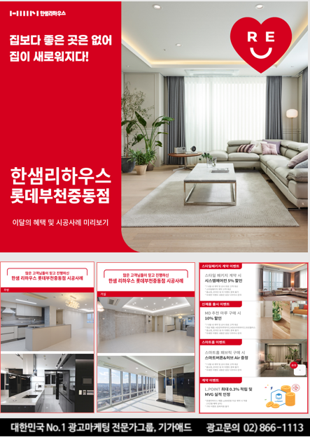 당근인테리어 이미지