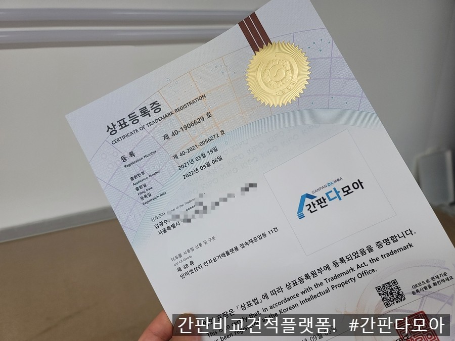 간판다모아 이미지