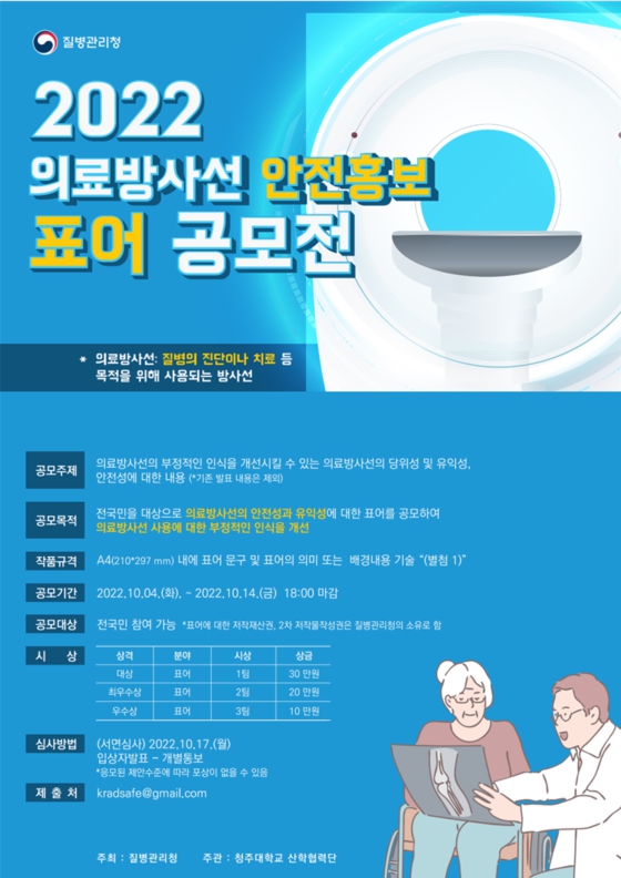 청주대학교 산학협력단 이미지