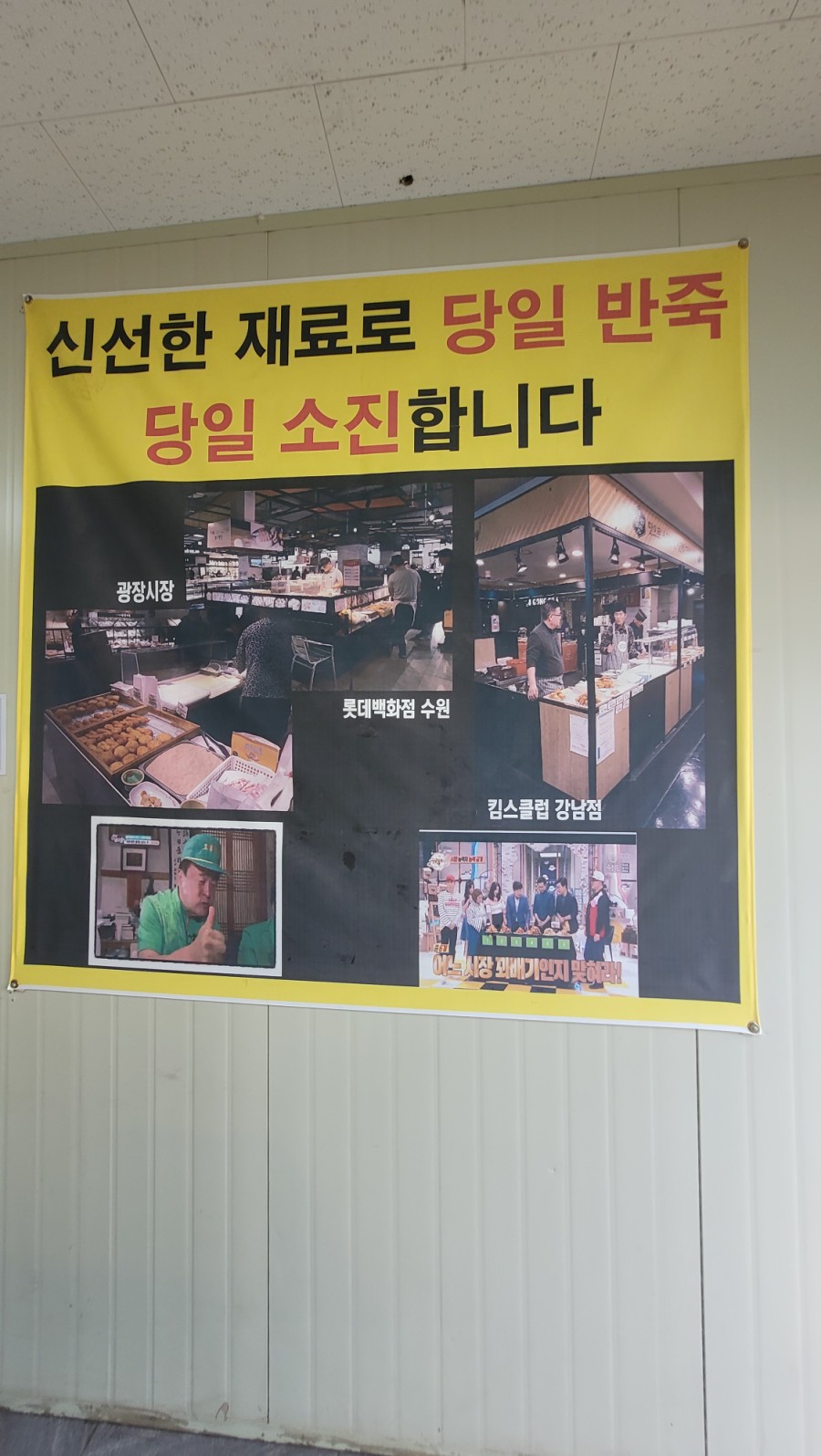 우리 찹쌀 꽈베기 이미지