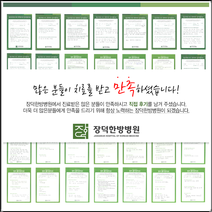 온성에너지 이미지