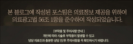 이가편한방배치과 이미지