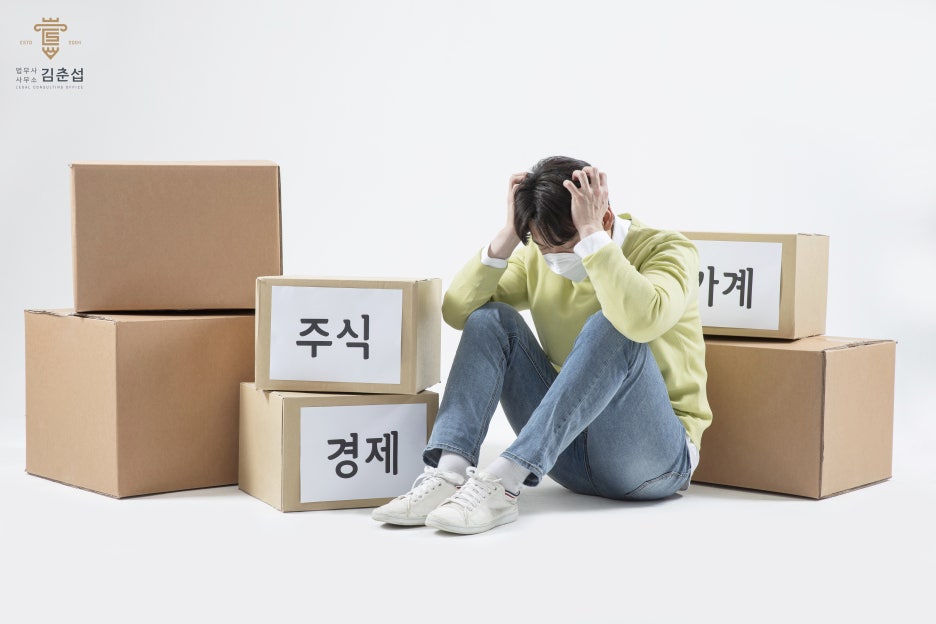 다름법무사사무소 이미지
