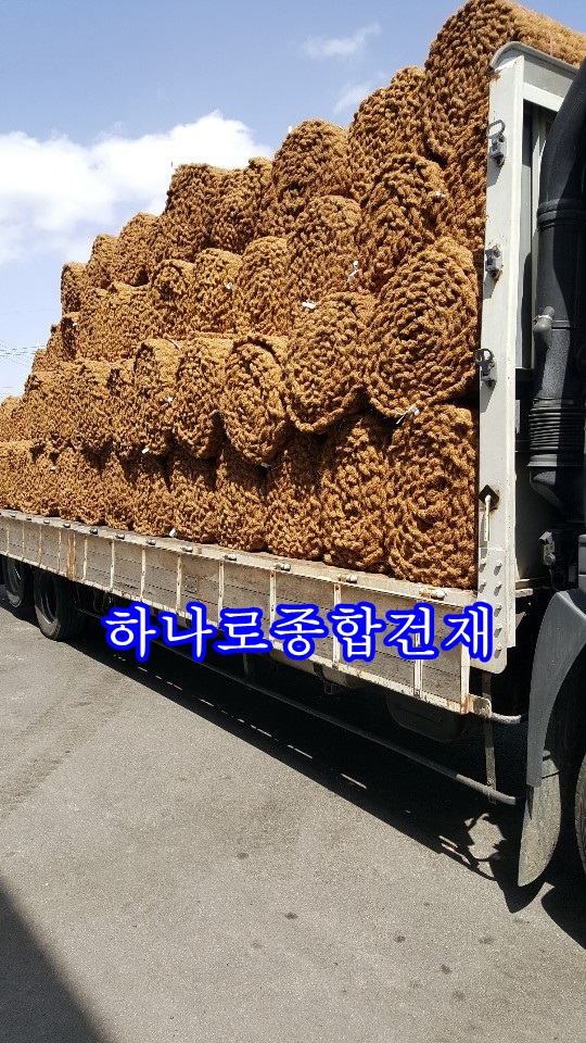 하나로종합건재 이미지