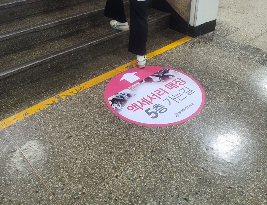 동문종합상사 이미지