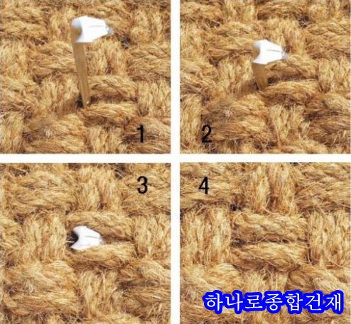 하나로종합건재 이미지