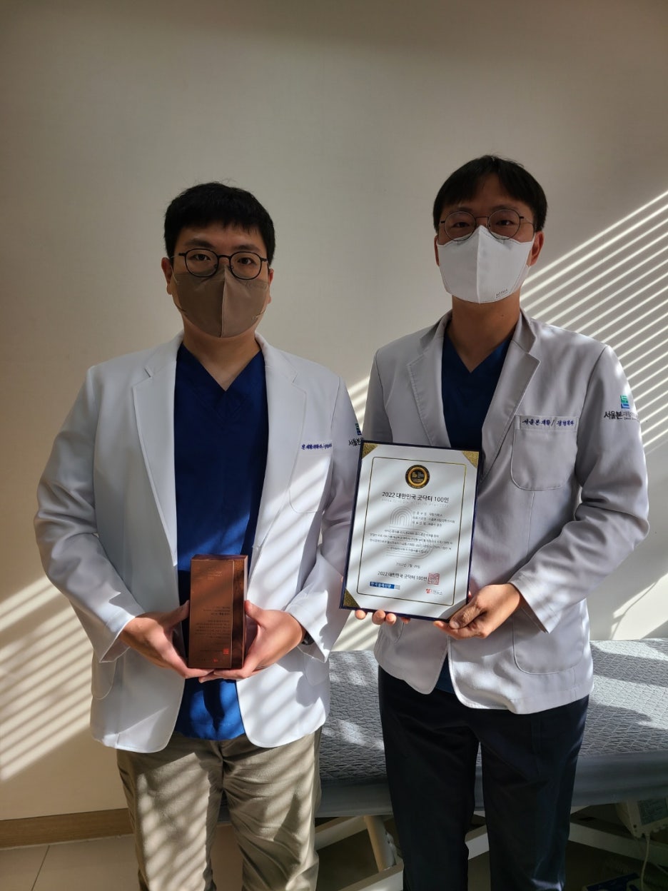 닥터본재활의학과의원 이미지