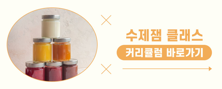 한국수제음료협회 이미지