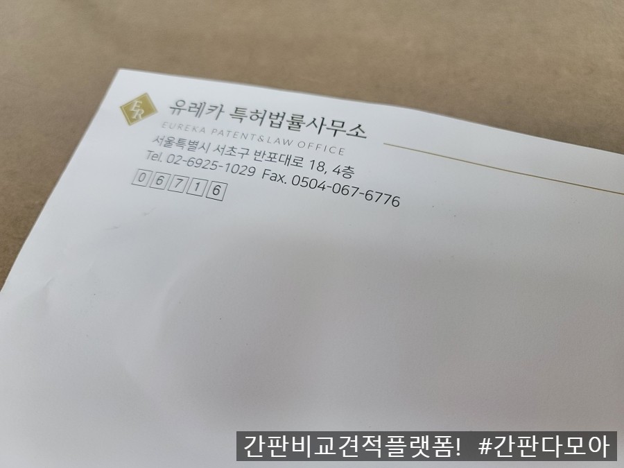 간판다모아 이미지