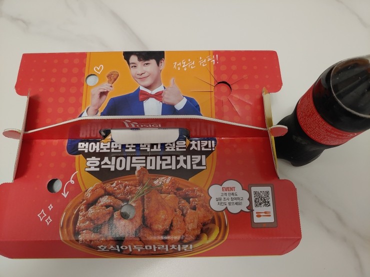 호식이두마리치킨 상봉점 이미지