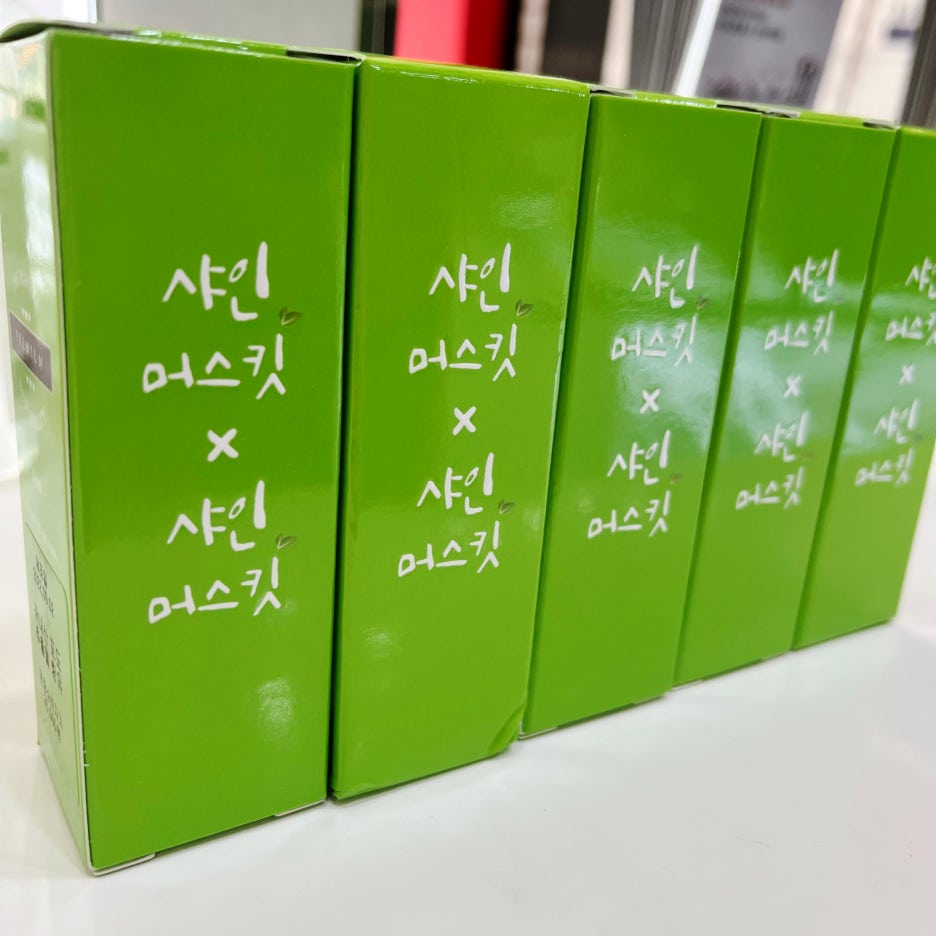 저스트샤인 이미지