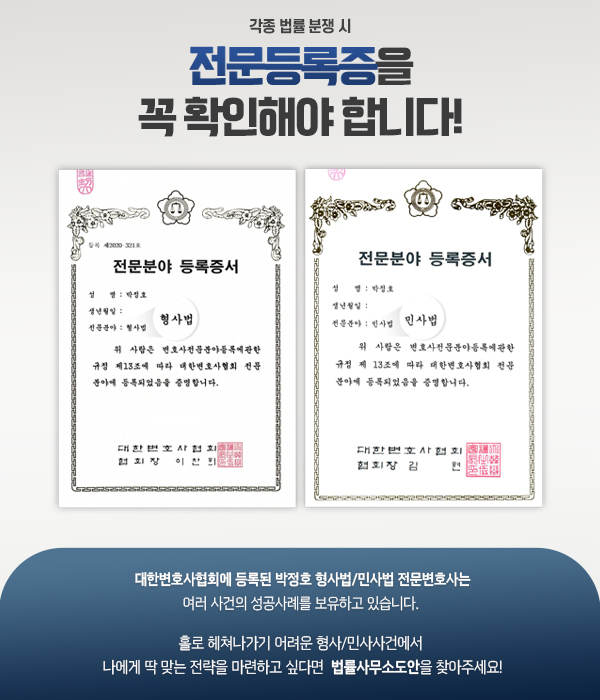 법률사무소 선의 이미지
