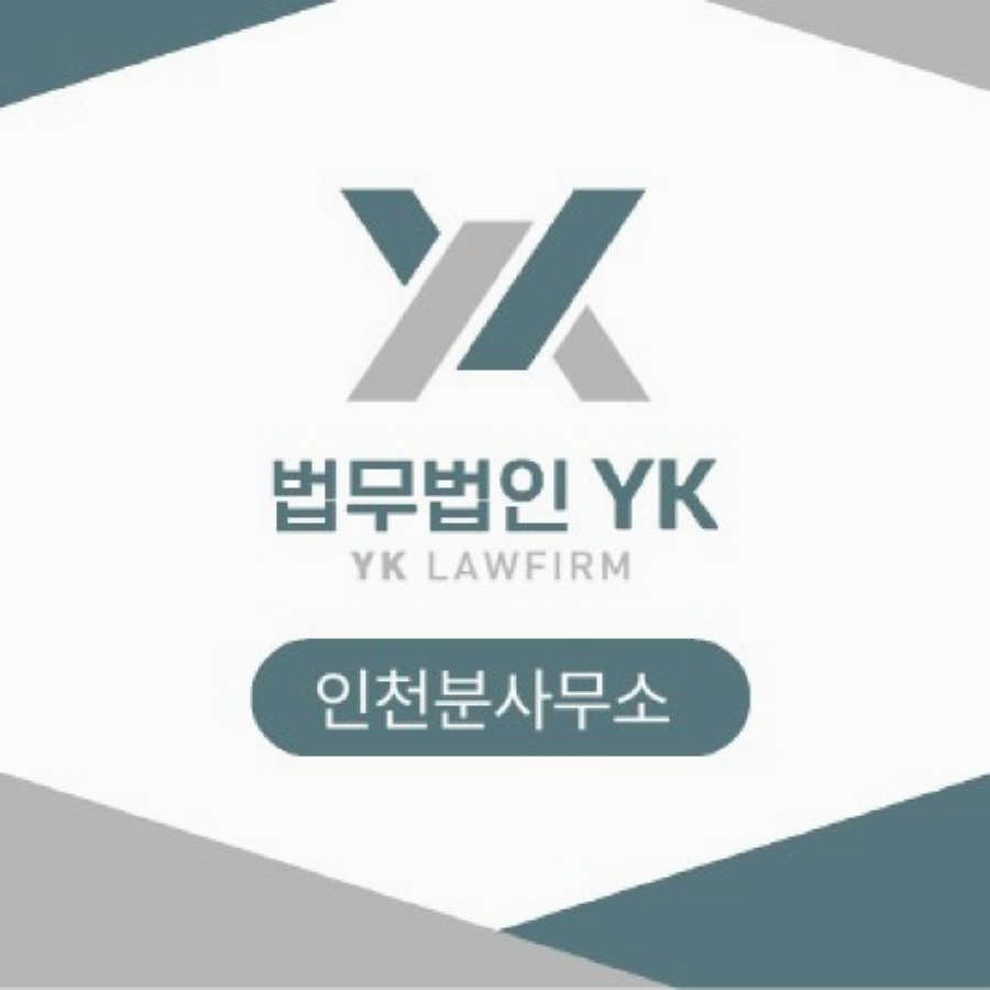 인덕호프 이미지