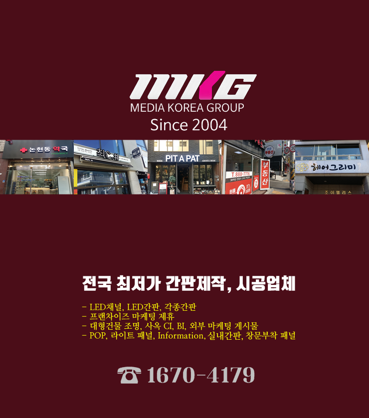 한빛치과의원 이미지