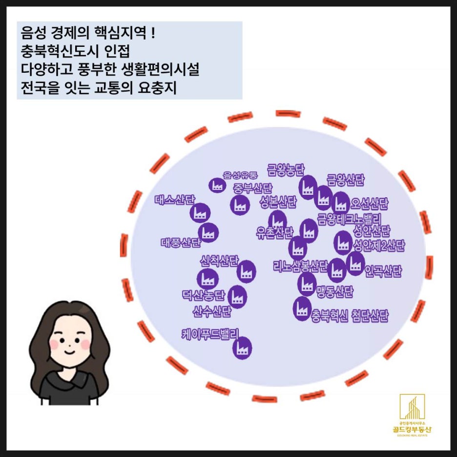 대소농업협동조합 이미지