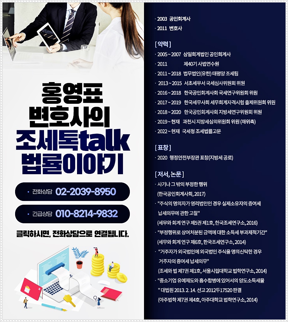 세무회계서율 이미지