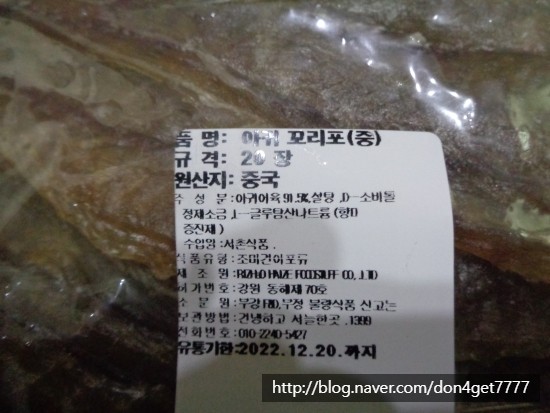 부강상회 이미지
