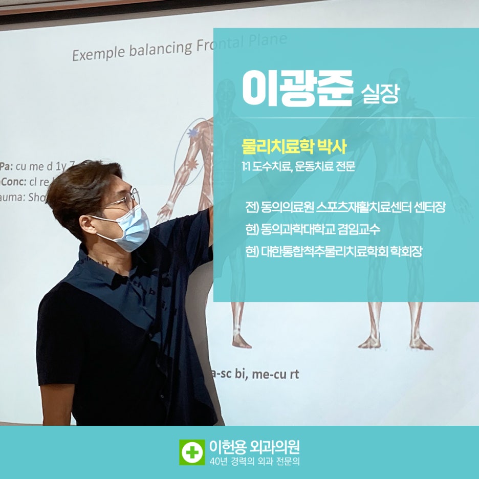 이헌용외과 이미지