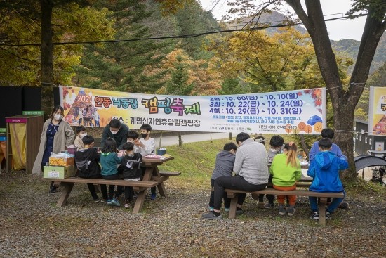 농업회사법인(주)연우 이미지