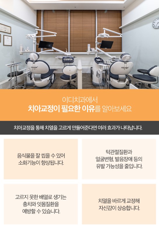 이에이디 이미지
