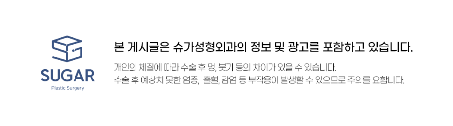 코성형부작용 어디까지 알아봤나요? 관련 이미지 20